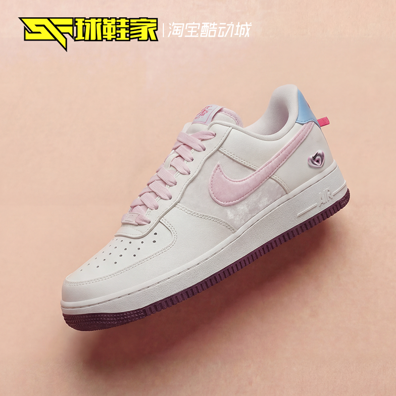 球鞋家 Nike Air Force1情人节限定女子运动休闲板鞋IQ4937-161,运动鞋new,板鞋,淘宝优惠券,粉丝福利购,淘宝优惠卷