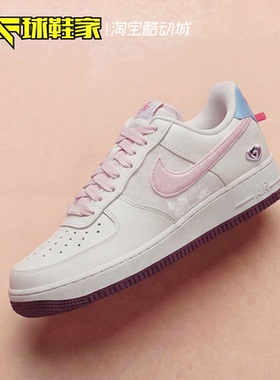 球鞋家 Nike Air Force1情人节限定女子运动休闲板鞋IQ4937-161