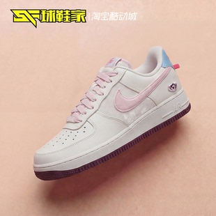 球鞋家 Nike Air Force1情人节限定女子运动休闲板鞋IQ4937-161