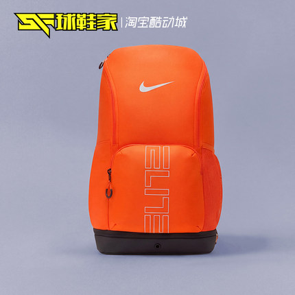球鞋家 Nike Varsity Elite 户外运动休闲双肩包 HM9965-819