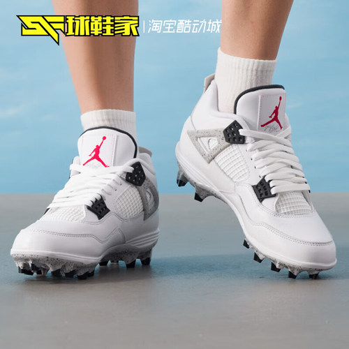 AirJordan4FireRed橄榄球鞋