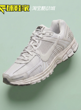球鞋家 Nike Zoom Vomero 5 灰色运动休闲跑步鞋 BV1358-001