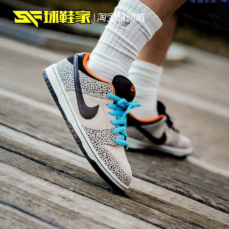 NikeSBDunk男女低帮棕黑滑板鞋