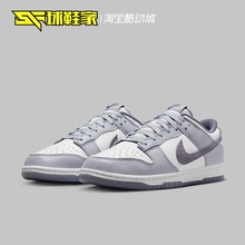 球鞋家 Nike Dunk Low 低帮白灰男子休闲板鞋 FJ4188-100