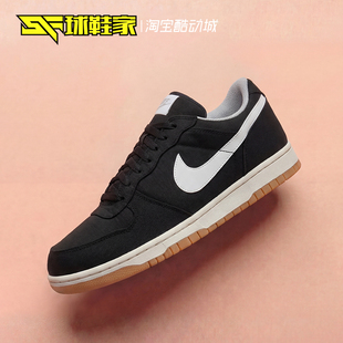 球鞋家 Nike Big Lux 黑色低帮男子运动休闲板鞋 854166-003