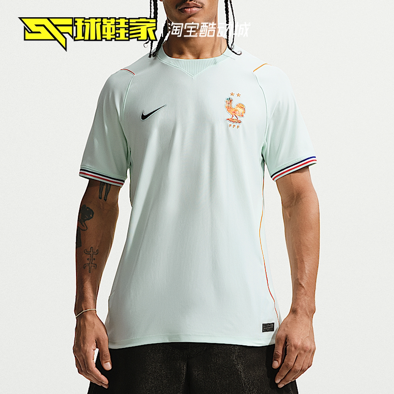 Nike2026法国队速干短袖足球球衣
