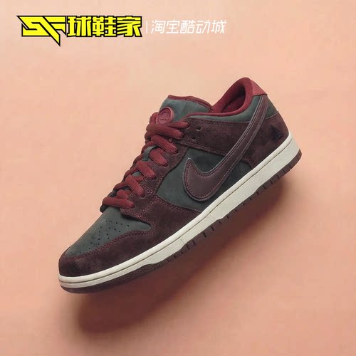 NikeSBDunk联名款棕红低帮板鞋