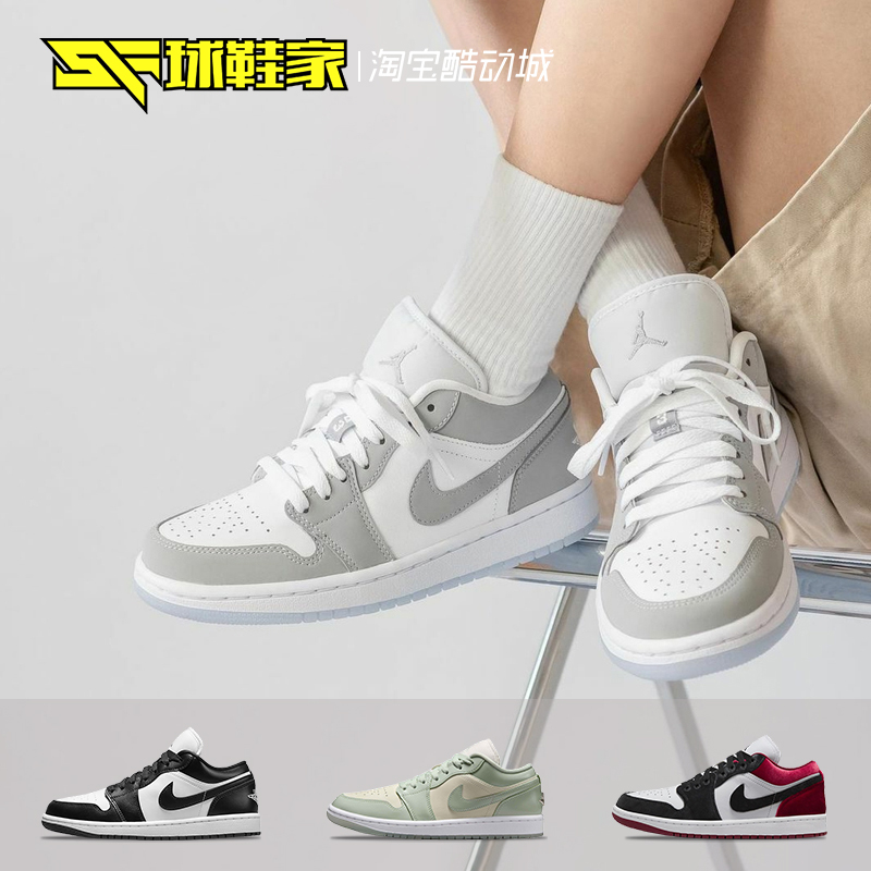 AirJordan1低帮女款复古篮球鞋