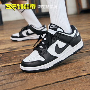 Dunk Low 球鞋 CW1590 Nike 大童低帮女子复古休闲板鞋 100 家