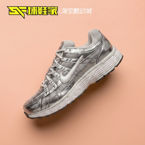 NikeP-6000运动休闲复古跑步鞋