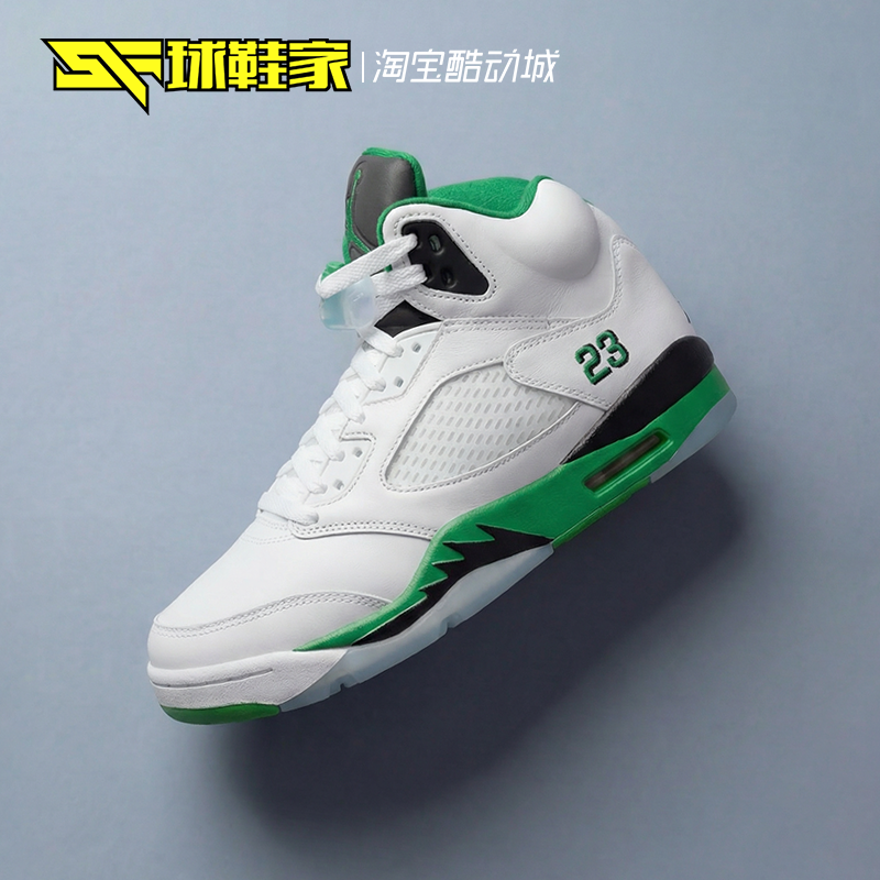 球鞋家 Air Jordan 5 Lucky Green 白绿高帮复古篮球鞋DD9336-103,运动鞋new,篮球鞋,淘宝优惠券,粉丝福利购,淘宝优惠卷
