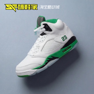 Jordan DD9336 家 103 白绿高帮复古篮球鞋 Air Green 球鞋 Lucky