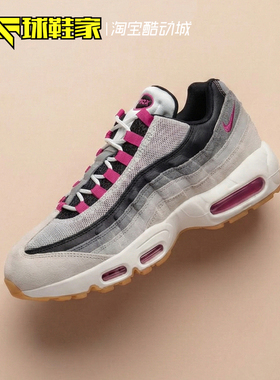 球鞋家 Nike SB x Air Max 95 浅灰色男子运动休闲鞋 HF7545-100