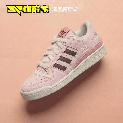 Adidas阿迪达斯三叶草休闲板鞋