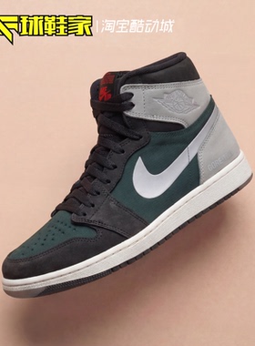 球鞋家 Air Jordan 1 黑灰绿防水3m反光高帮复古篮球鞋DB2889-001
