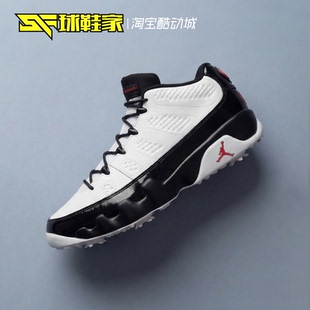 球鞋家 Air Jordan 9 Golf 男子缓震抓地高尔夫球鞋 FJ5934-100