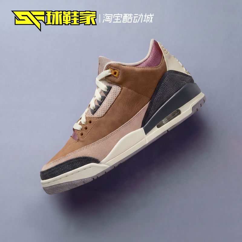球鞋家 Air Jordan 3 棕色中帮男子复古运动篮球鞋 DR8869-200