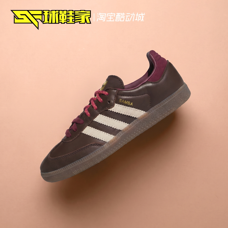 Adidas女子运动休闲板鞋德训鞋
