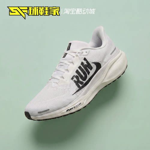 NikePegasus41男子休闲跑步鞋