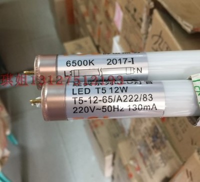 佛山 T5LED灯管 玻璃灯管双端接线 8W 16W 55CM 85CM 115CM 4000K