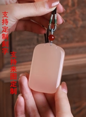 天然玉石平安无事牌吊坠吊坠