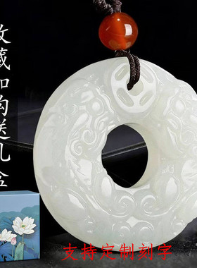 精雕玉石平安扣双貔貅招财吊坠