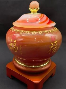 五帝赐福琉璃旋转木底座茶叶罐