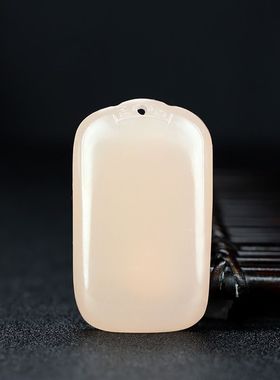 天然玉石藕粉色无事牌吊坠男女款