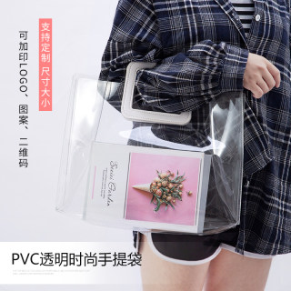 透明pvc手提袋定制ins风网红伴手礼高档化妆品购物袋子礼品包装袋