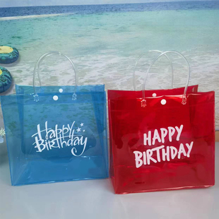 生日礼品袋pvc透明手提袋定制高级手拎儿童礼物袋大号塑料袋子