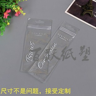 优质厂家定制封口式透明袋小号迷你pvc拉链袋眉笔刷子包装袋批发