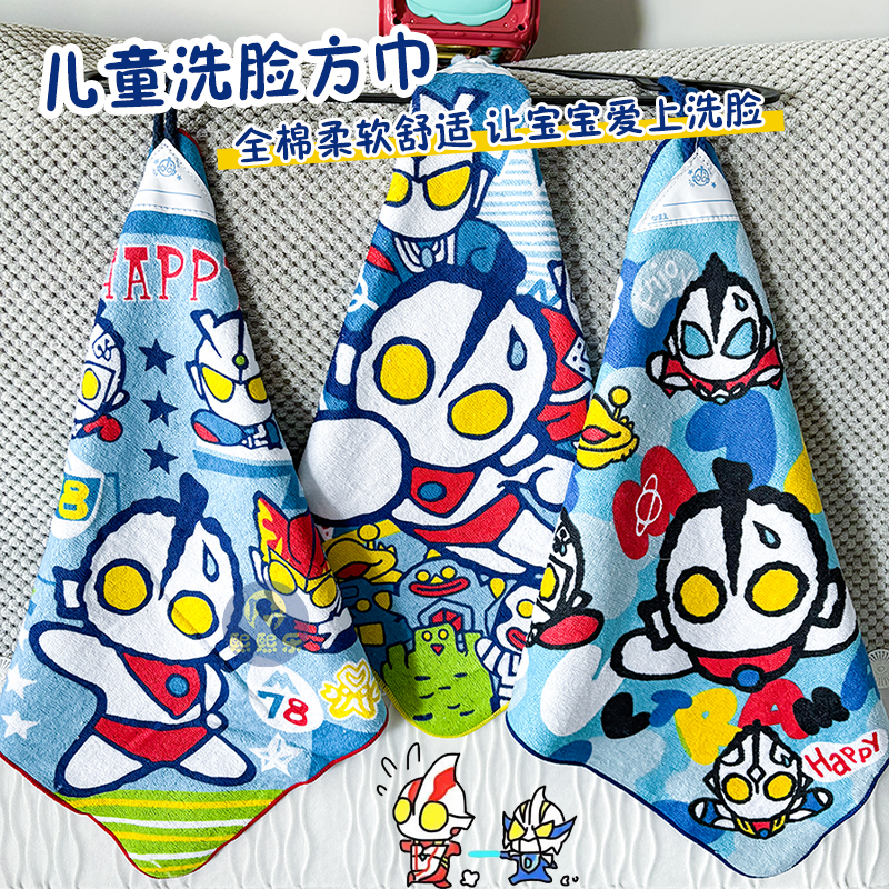 奥特曼超人方巾儿童纯棉