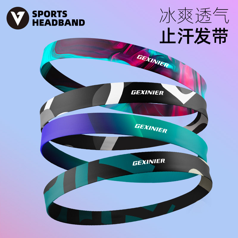 网球运动发带健身跑步瑜伽束发带