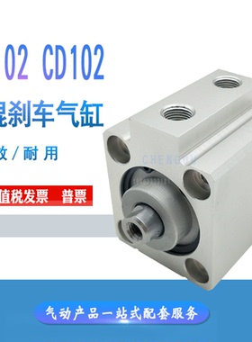 海德堡印刷机配件SM102 CD102水墨 顶墨水棍刹车气缸 00.580.4615