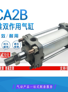 SMC型标准气缸CA1 CA2B80-25-40-50-75-100-125 150 200Z CDA2C G