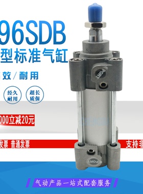 SMC型标准气缸C96SDB63-40-50/75/80/100/125/150/160/200W C96SB