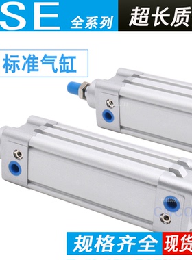 亚德客型标准气缸SEJ SE80X50X75X100X125X150*160*175*200*300-S