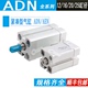 ADN FESTO型薄型气缸ADN