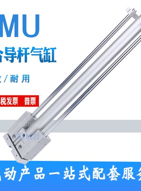 CHELIC型组合导杆气缸TMU/TMB20/25/32/40*150x200-250X300/400SA