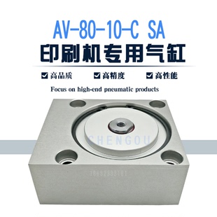 KBA高宝印刷机配件气缸AV 471565 SA四方AVL
