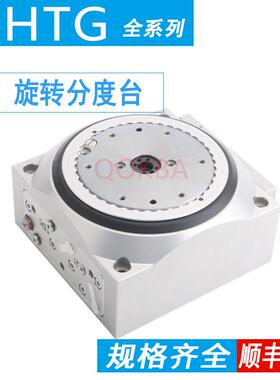 FESTO旋转分度台DHTG-65-90-140-2-3-4-6-8-122-24-A DHTG-90-4-A