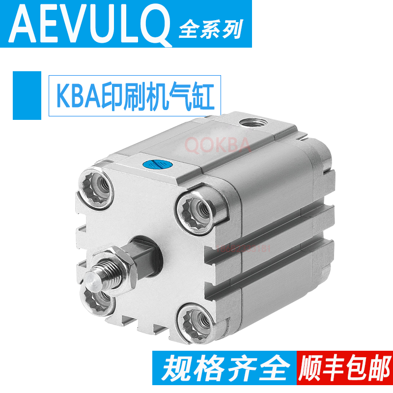 festo水墨杆不旋转气缸KBA