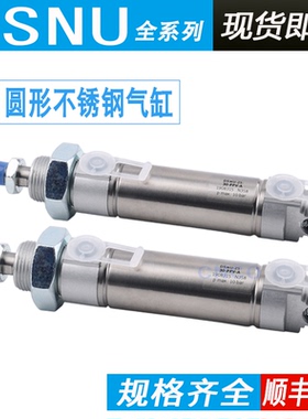FESTO圆形气缸DSNU-25-20-32-40-50-60-80-100-125-160-200-PPV-A