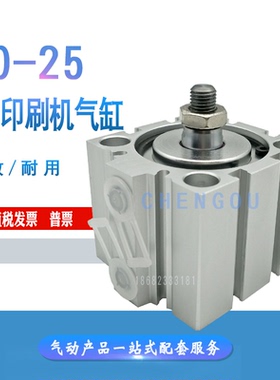 105高宝P40印刷机气缸KBA/ADVC L2672256 532465靠版水辊L2672374