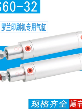 MAN罗兰700装版装靶气缸RS6032-45 RS6032/65 80.10Q13-1007 FB32