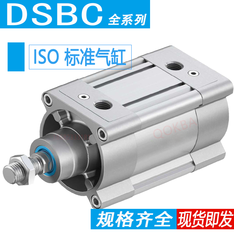 聚氨酯密封DSBC-80-100-125气缸