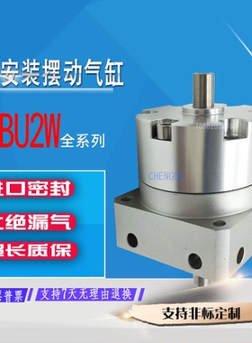 SMC型摆动旋转气缸CDRBU2W CRBU2W10-15-20-30-40-90/180S SE SEZ