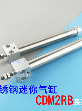 不锈钢迷你气缸MAR CDM2RB16-25-40-50-75/80/100/125/150/200DAB