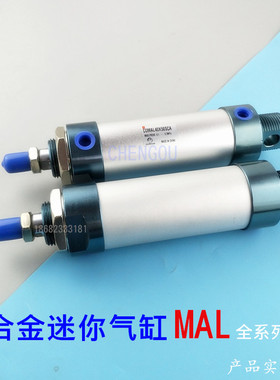 亚德客型迷你气缸MAL63*25X50X75X100*125*150*175-SCA MALJ MALD