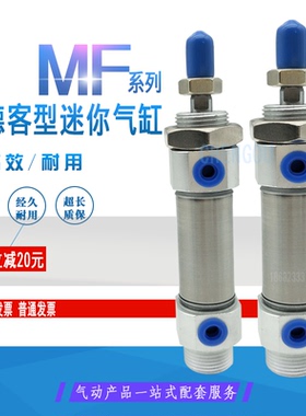 亚德客型迷你气缸MF20*25/MF20X50*75*100-125-150X200-SCA CM MF